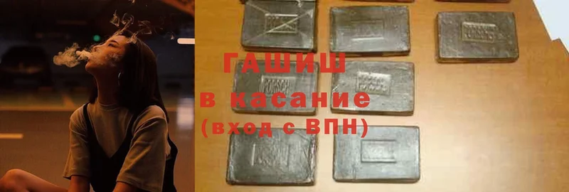 ГАШ hashish Каргополь