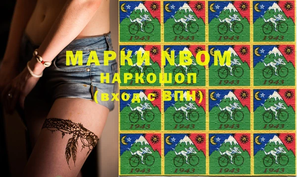 марки lsd Бородино