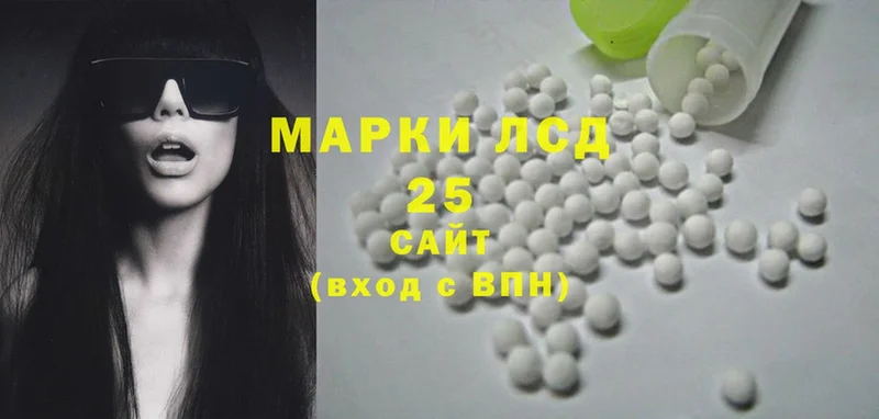 Лсд 25 экстази ecstasy  мега tor  Каргополь 