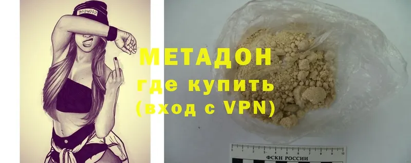 купить  сайты  дарк нет клад  МЕТАДОН VHQ  Каргополь 